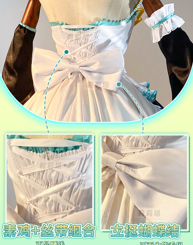 Anime Cosplay Miku - Fantasia de Cosplay Hatsune Miku, Vestido