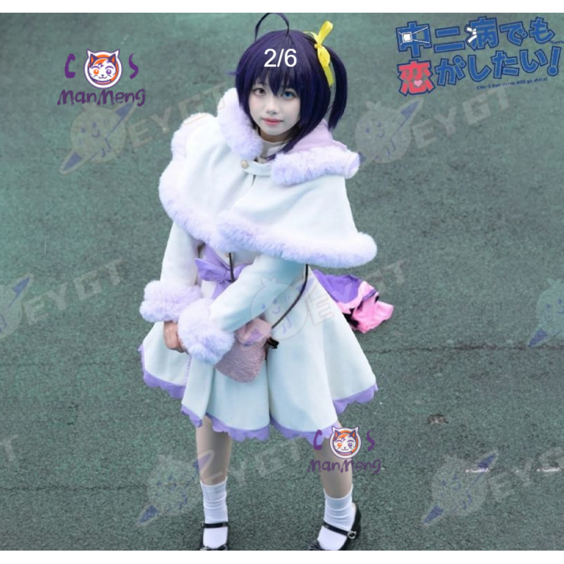 Anime Cosplay For Girls - Takanashi rikka anime amor chunibyo outras