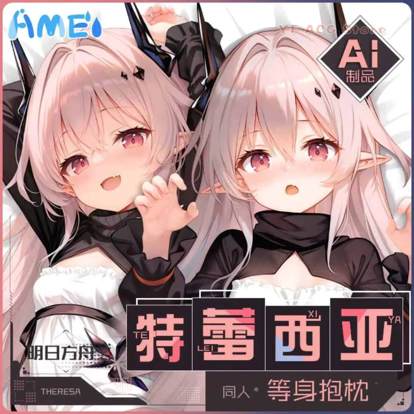 Anime Cosplay For Girls - Capa de Almofada Dakimakura Sexy de