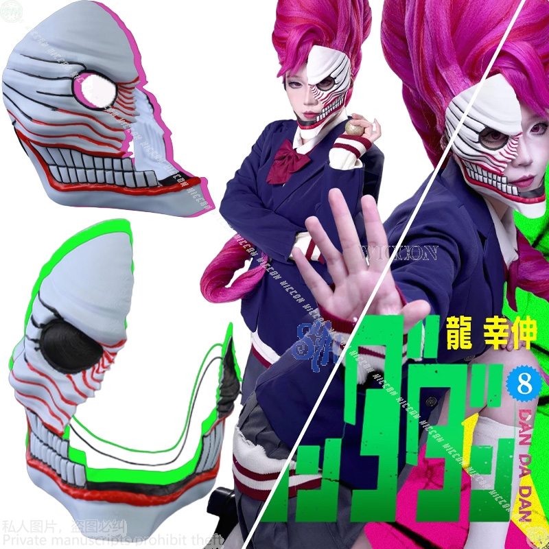Anime Cosplay Outfit Girl - Aira shiratori cosplay dandadan anime traje