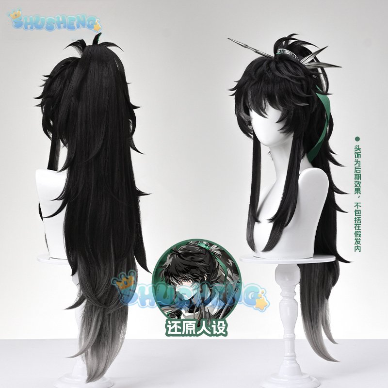 Anime Cosplay Wigs - Wuthering Waves QIUYUAN Cosplay Peruca Anime