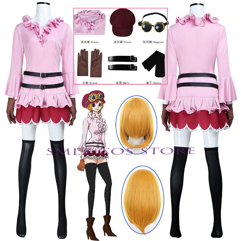 Anime Cosplay Wigs - Fantasia de Cosplay de Coala para