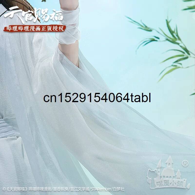 Tian Lian Cosplay Xie Traje Gu - Anime Cosplay Wigs avaliação e preço