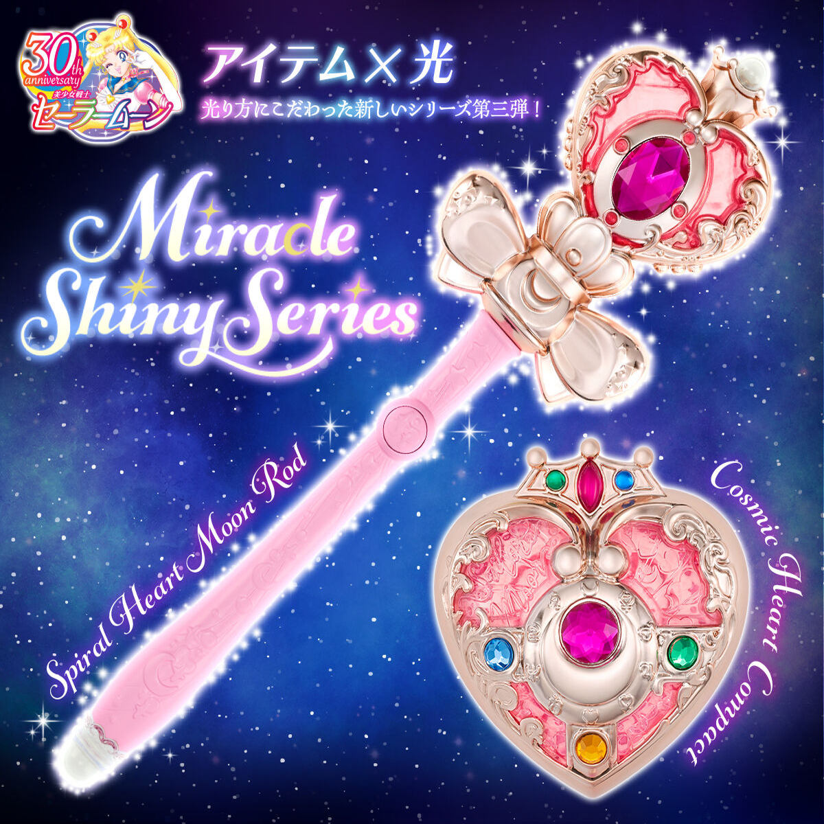 Varinha de Transformação Sailo - Sailor Moon Wand avaliação e preço