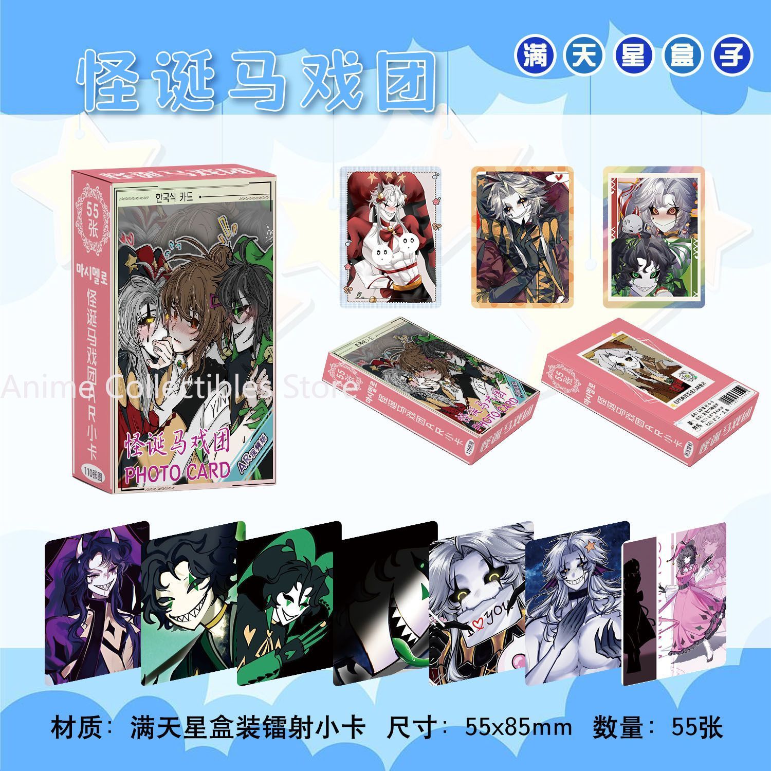 55PCS Anime The Freak Circus P - Anime Cosplay Com avaliação e preço