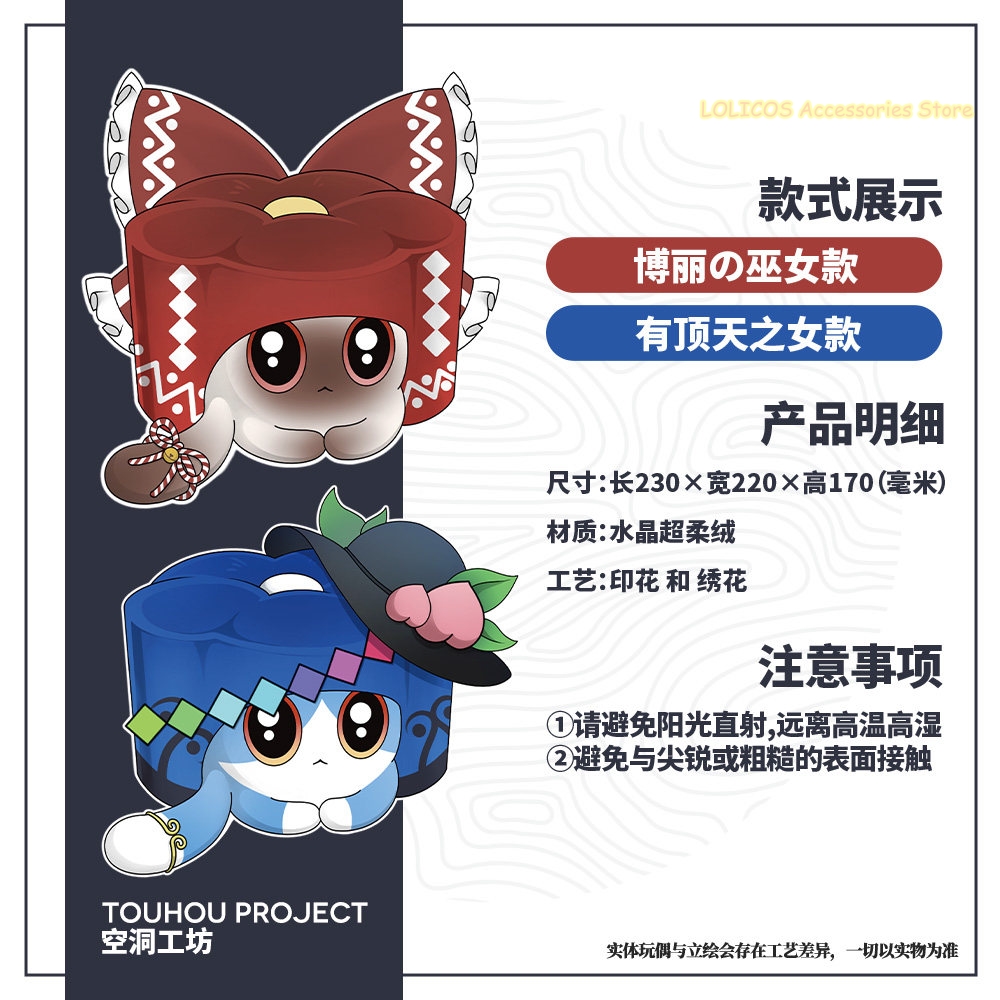 Almofada de Apoio para Costas  - Anime Cosplay Cat avaliação e preço