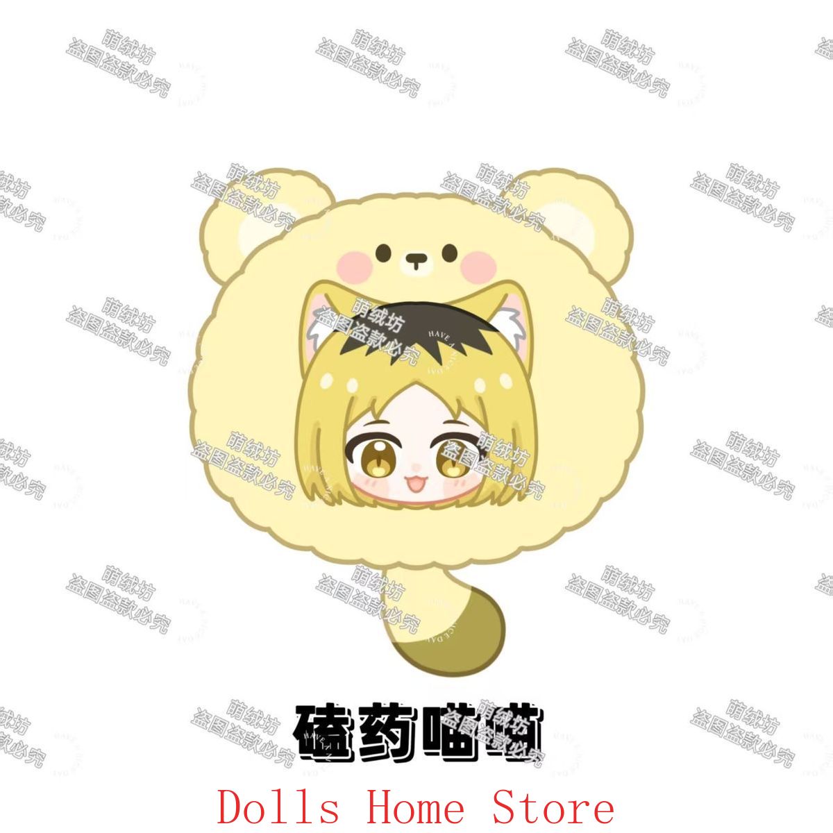 Anime Fofo Yani Neko Chainsmok - Anime Cosplay Cat avaliação e preço