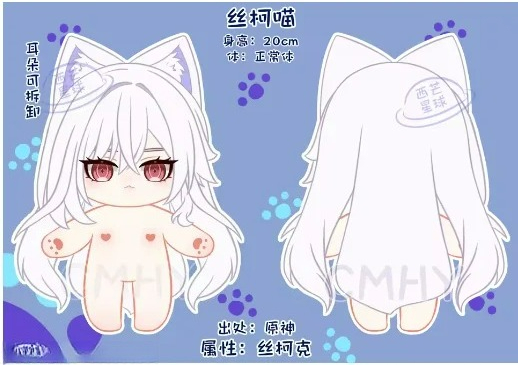 Jogo genshin impacto skirk gat - Anime Cosplay Cat avaliação e preço