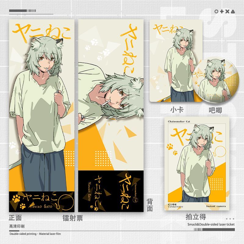 Chainsmoker Cat Yaniko Satou C - Anime Cosplay Cat avaliação e preço