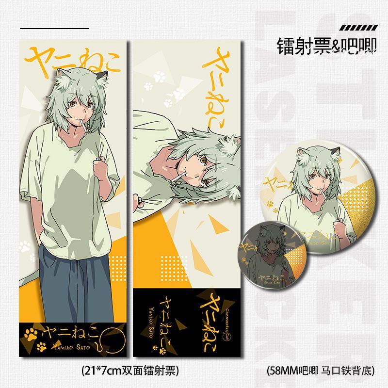 Chainsmoker Cat Yaniko Satou C - Anime Cosplay Cat avaliação e preço