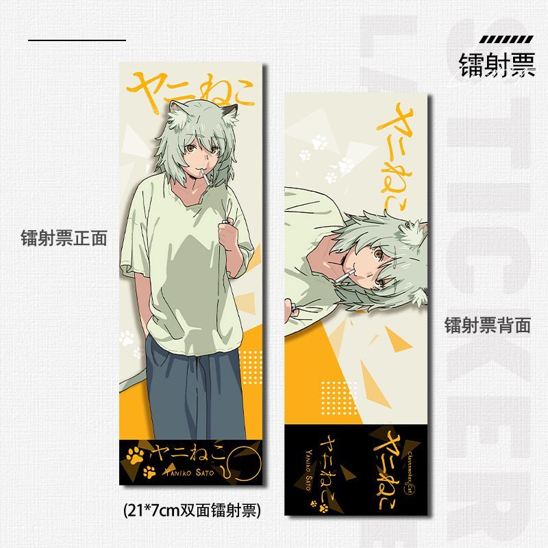 Chainsmoker Cat Yaniko Satou C - Anime Cosplay Cat avaliação e preço
