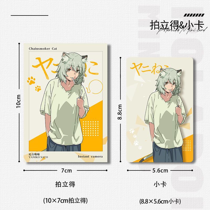 Chainsmoker Cat Yaniko Satou C - Anime Cosplay Cat avaliação e preço