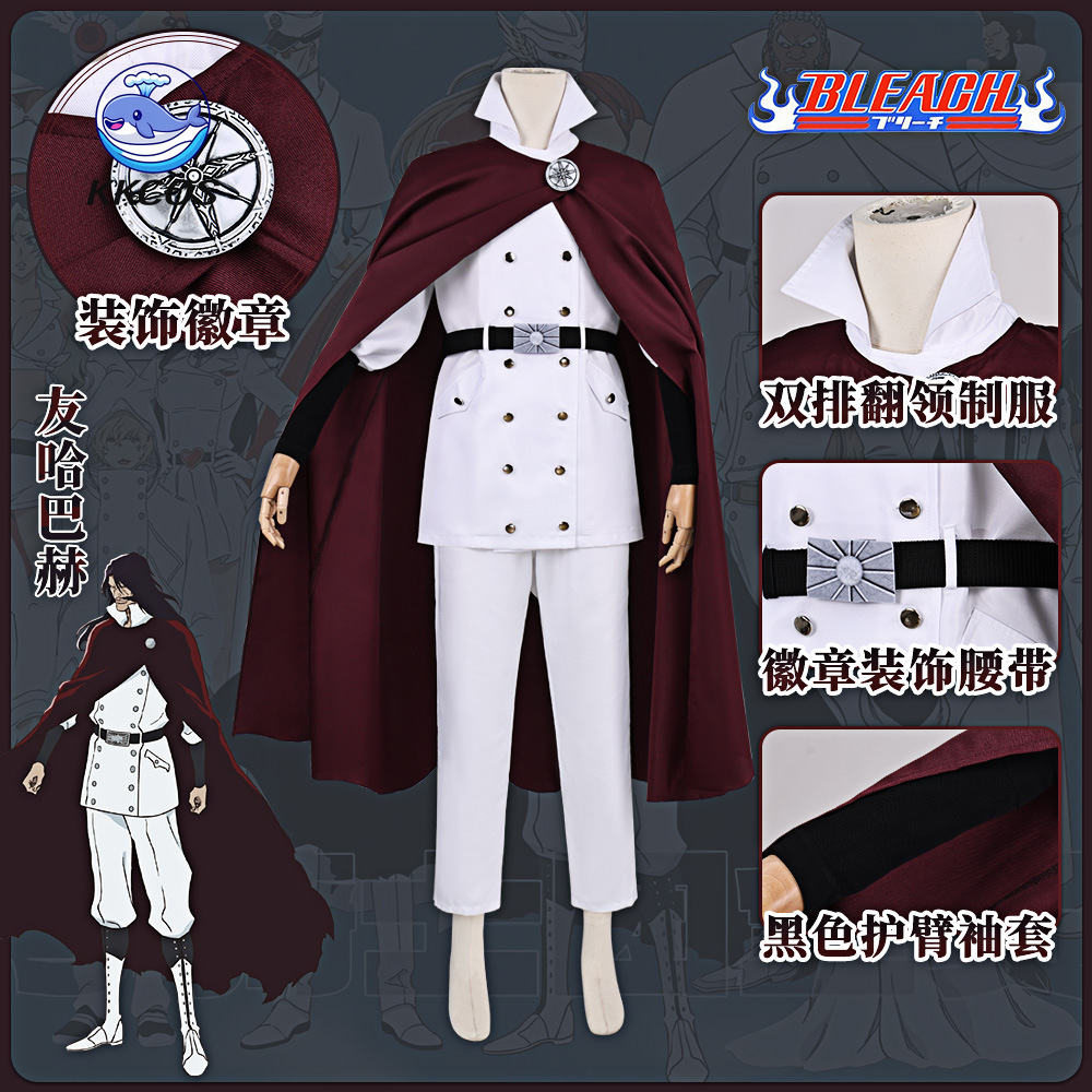 Fantasia de Cosplay KKCos BLEA - Anime Cosplay Bleach avaliação e preço