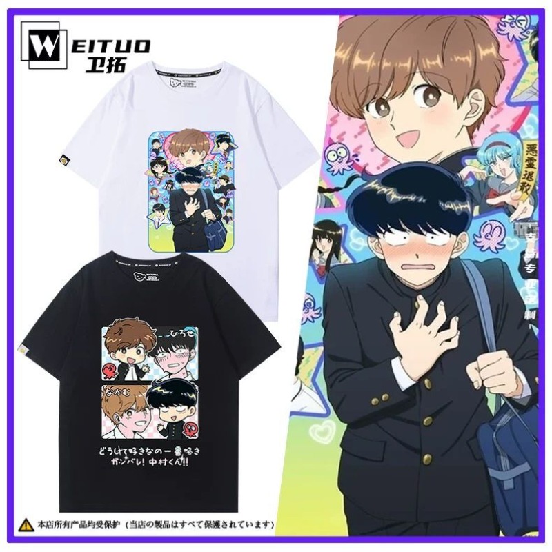 Vá em frente, Nakamura! Camise - Anime Cosplay Com avaliação e preço