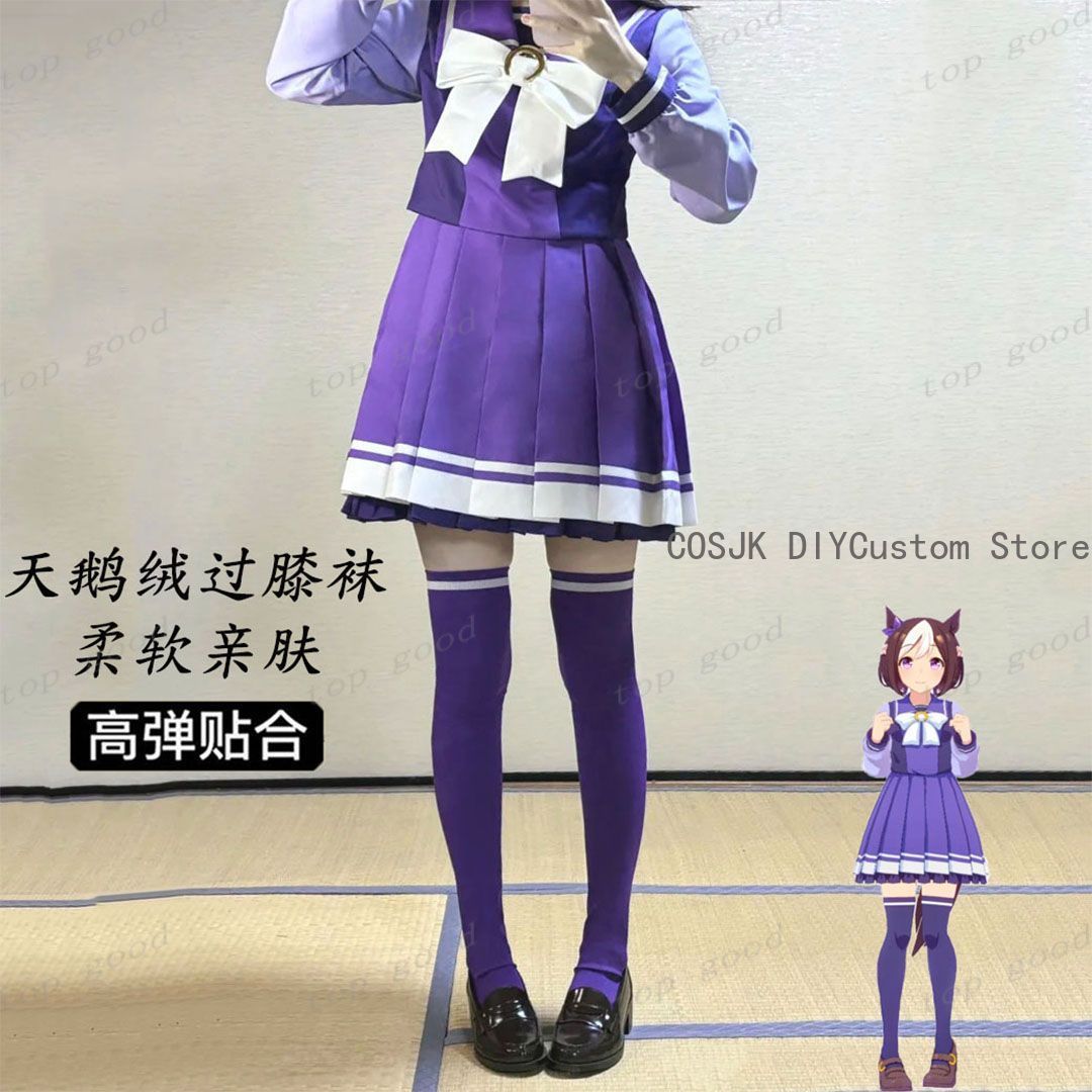 Meias Longas de Cosplay Anime  - Anime Cosplay For Girls avaliação e preço