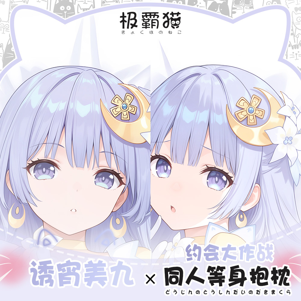 Anime periférico data um ao vi - Anime Cosplay Miku avaliação e preço
