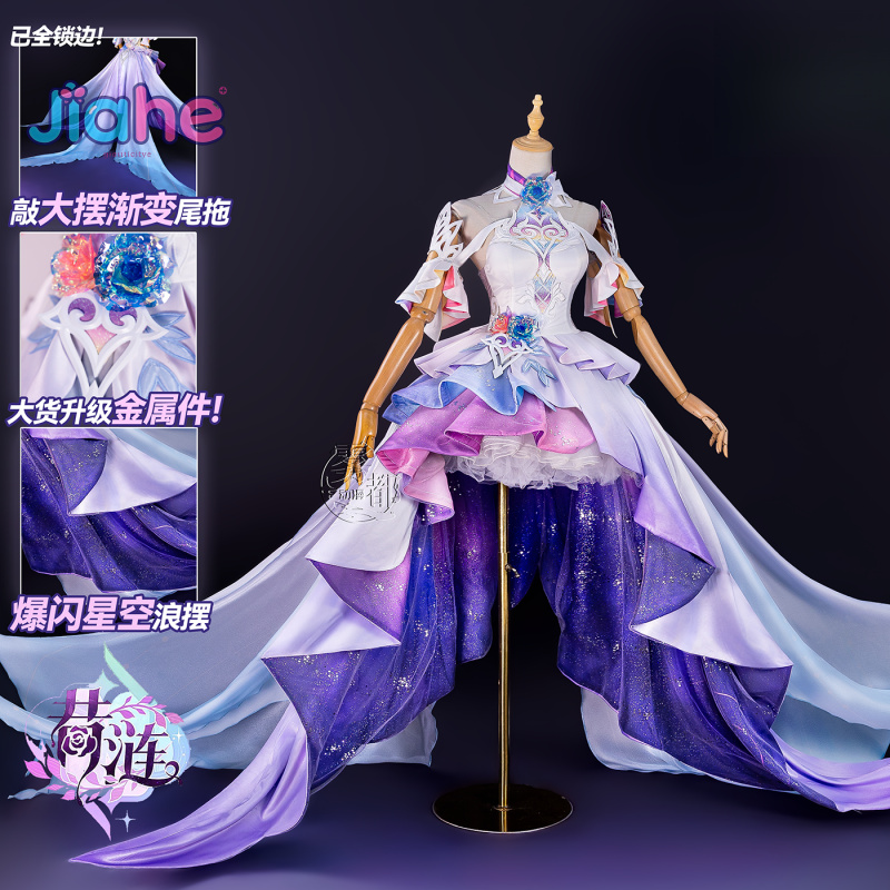 Jogo honkai: star rail cyrene  - Anime Cosplay Wigs avaliação e preço