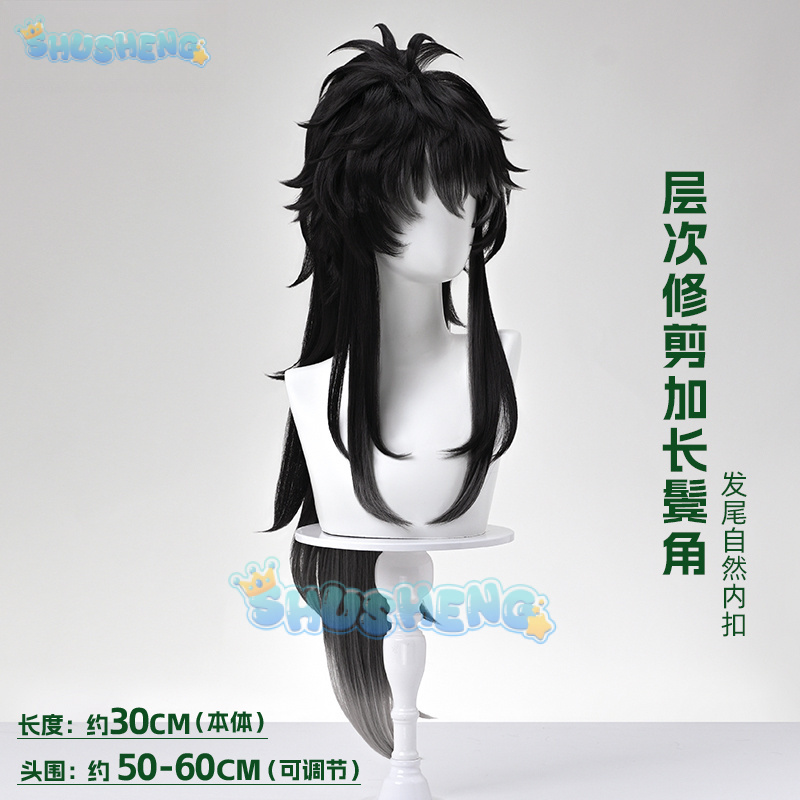 Wuthering Waves QIUYUAN Cospla - Anime Cosplay Wigs avaliação e preço