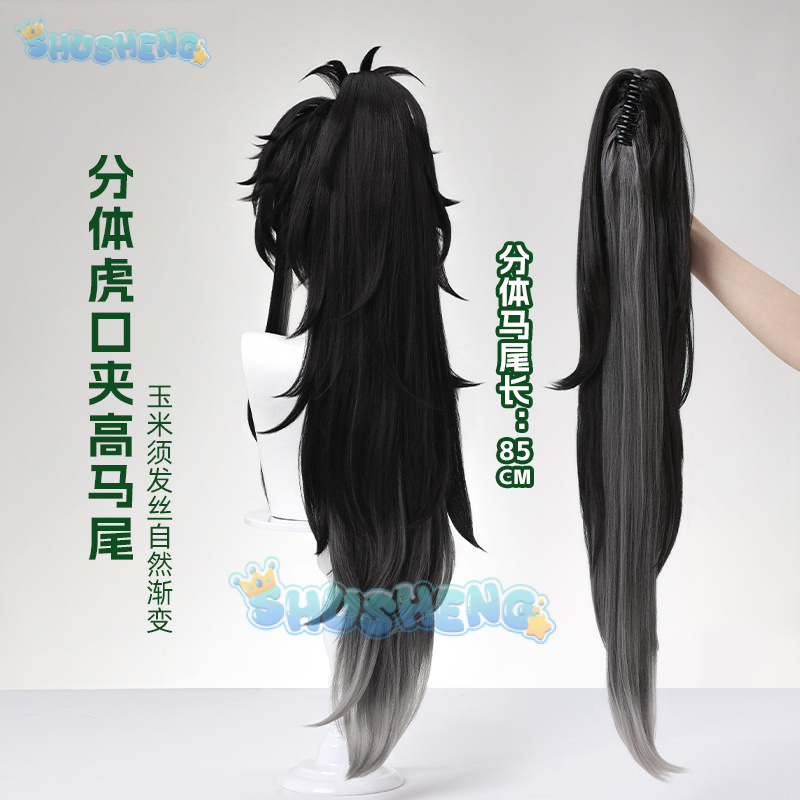 Wuthering Waves QIUYUAN Cospla - Anime Cosplay Wigs avaliação e preço