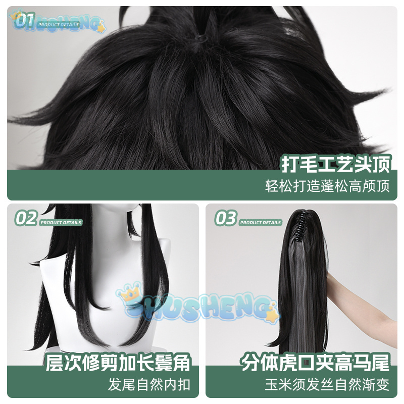 Wuthering Waves QIUYUAN Cospla - Anime Cosplay Wigs avaliação e preço